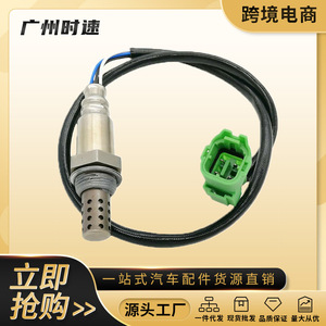 เซ็นเซอร์ออกซิเจน 18213-63J12 สำหรับซูซูกิ สวิฟท์ SX4 วิทาร่า แวกอน 95-10 อะไหล่ทดแทน - Product Image 5