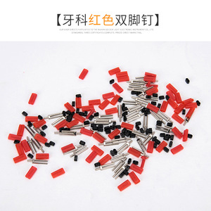 Wuhan Golden Light Dental Funda de sujeción de doble raíz para la fabricación de moldes de prótesis, 2 unidades, roja con tapa negra - Product Image 2