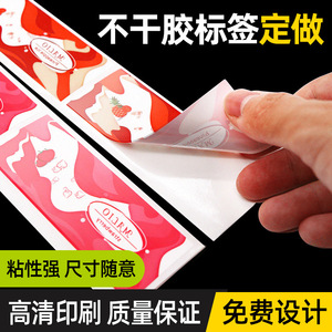 Étiquettes personnalisées créatives Xinyuan, autocollantes, transparentes, métalliques, avec estampage à chaud, pour bouteilles, impression de marque et de logo. - Product Image 3