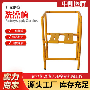 เก้าอี้อาบน้ำจงไค 440x540x840 มม. อุปกรณ์นิรภัยในห้องน้ำสแตนเลสสำหรับผู้สูงอายุและผู้พิการ - Product Image 5