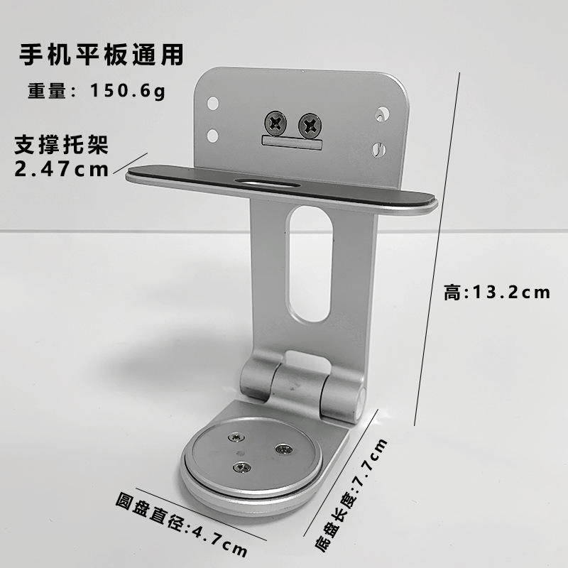 ขาตั้งรองรับอลูมิเนียมอัลลอยด์ขนาดกลางเหมาะสำหรับโทรศัพท์มือถือและ