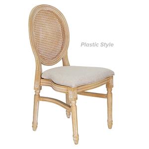 <span class=keywords><strong>Chaise</strong></span> <span class=keywords><strong>Louis</strong></span> en plastique de style français, de haute qualité, durable, avec dossier creux et coussin moelleux pour restaurant, hôtel, banquet - Product Image 2