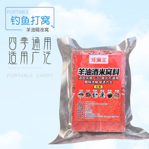 Cube d'appât au gras de mouton pour la pêche, à utiliser la nuit, odeur forte, application universelle - Product Image 1