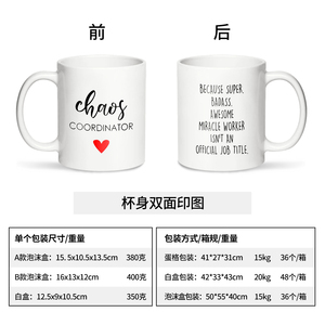 1pc, 11 Oz regali di vetro smerigliato donne, caos coordinatore tazza di caffè, idea regalo unica per la signora, lei, mamma, capo - Product Image 3