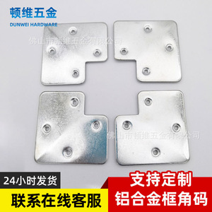 Supports d'angle en aluminium Autonomy 62x41x2mm, connecteurs en forme de L pour quincaillerie de porte d'armoire - Product Image 4