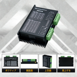 Envío Gratis desde Chile: Controlador de Motor Paso a Paso Microstep DM556 1.4-5.6A 20-50V DC para CNC <span class=keywords><strong>NEMA</strong></span> <span class=keywords><strong>23</strong></span> y Router CNC - Product Image 6