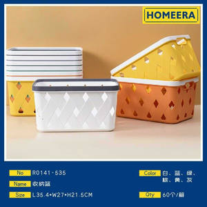 Cestini Multicolor Per stoccaggio sfuso 60 al Box-354x27x215CM - Product Image 1