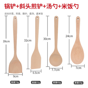 Wooden Spatula Set <b>Small</b> Long Handle Nonstick Cooking Utensils Kitchen <b>Tools</b> - Product Image 3
