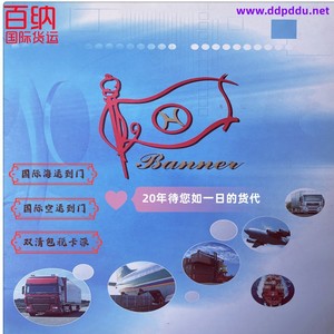 Transporte marítimo LCL de Nueva Zelanda, envío de Lyttelton puerta a puerta, línea logística DDPDU de China a Nueva Zelanda - Product Image 3
