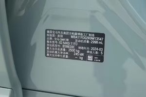 Voiture d'Occasion BMW X3 M40i Version Essence, Années Modèle 2022-2024, en Stock à Vendre - Product Image 6