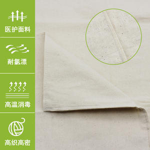 ผ้าห่อฆ่าเชื้อแบบซอง ผ้าฝ้าย ขนาด 60x60 ซม. 70x70 ซม. สองชั้น สีขาว เกรดทางการแพทย์ สำหรับห่อเครื่องมือผ่าตัด - Product Image 2