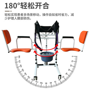 <b>Dropshipping</b> Shopify Hydraulic Patient Lift Transfer Aid Bedridden Disabled Elderly Multifunctional Standing Hoist - Product Image 6