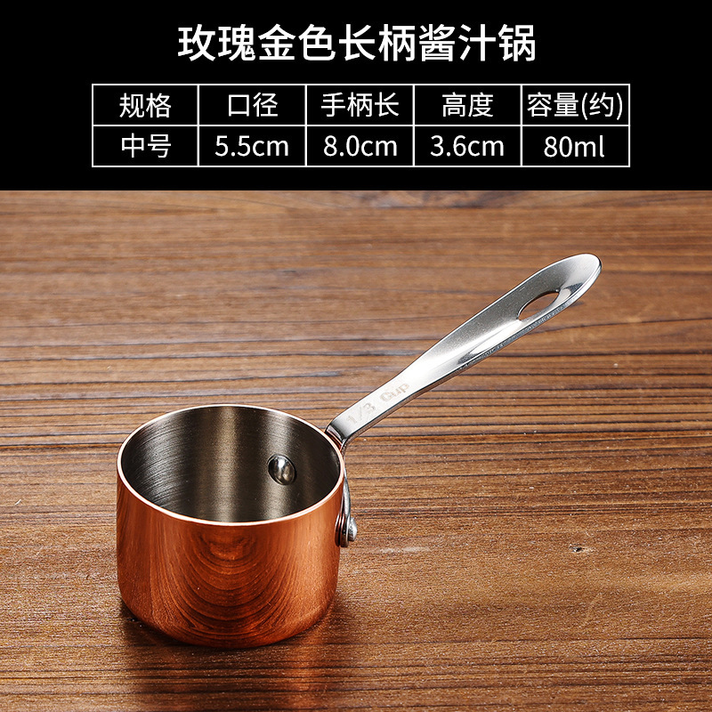 80ml Stainless Steel Juice Bowl [Rose Gold]
