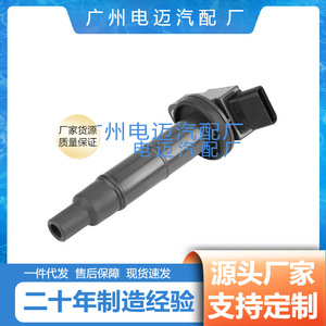 คอยล์จุดระเบิด UF333 90919-02244 สำหรับอะไหล่ทดแทนโตโยต้า แคมรี่ - Product Image 5