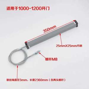 Dispositif de fermeture de porte à câble de contre-poids Shenling pour accessoires d'ascenseur - Product Image 4