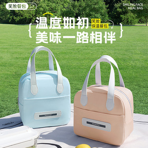 Bento Bag Large Capacity <b>Insulated</b> <b>Lunch</b> <b>Box</b> Portable For Commuting - Product Image 5