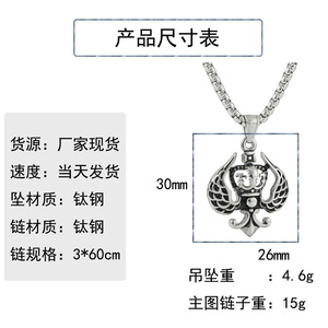 Stainless Steel Wing <b>Crown</b> Pendant With Chain Gold <b>Silver</b> Color Themed Fashion Jewelry For Men And Women 122002 - Product Image 2