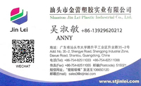 JinLei factory – emballage personnalisé, couvercle à vis en plastique blanc, capuchon de bec pour pochette de bec