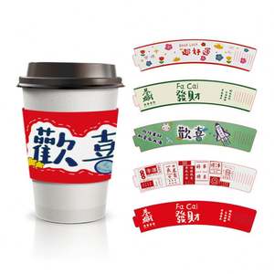 Fundas de Papel para Vasos de Alta Calidad para Bebidas Frías y Calientes, Té con Leche, Café, Kpop, Desechables, de Cartulina Blanca y Papel Kraft - Product Image 2