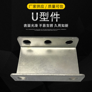 Connecteur métallique en forme de U Jiade Hardware, support d'angle en acier au carbone pour la décoration intérieure - Product Image 5