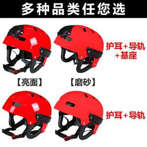 Casco de Rescate Acuático Yasian, Equipo de Salvamento para Rafting, Casco Integral, Deportes Acuáticos y Deportes al Aire Libre Profesionales, Ultraligero - Product Image 3