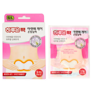 HARUON-Patch chauffant menstruel fabriqué en Corée Soulagement de la douleur auto-chauffante pour les crampes menstruelles-Chaleur instantanée 14H-Divertissement sportif - Product Image 3