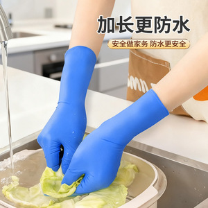 ถุงมือไนไตรล์ M 50 คู่ แบบใช้แล้วทิ้ง กันน้ำ ใช้ในครัวเรือน - Product Image 4