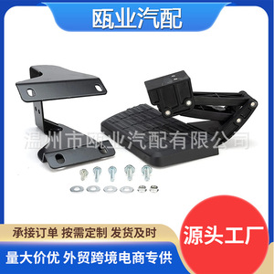 Estribo para puerta trasera para Ford F-150 2015-2020, negro, 75312-01A 75412-01A 75308-15 - Product Image 5