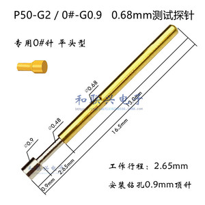 Sonda de prueba con pasador de resorte P50 G2 0 de 0,68 mm, material de cobre para piezas de instrumentos - Product Image 3