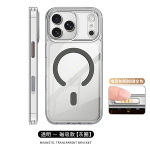 Nuove custodie magnetiche per telefono cellulare per <span class=keywords><strong>iPhone</strong></span> 17 12 <span class=keywords><strong>13</strong></span> 14 15 Pro Max 16 Plus 17 Air con fotocamera Touch Button <span class=keywords><strong>Cover</strong></span> <span class=keywords><strong>protettiva</strong></span> - Product Image 6