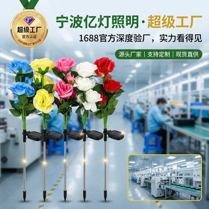 Lámpara Solar Decorativa para Jardín con Forma de Rosa, 72 cm, 5 Cabezas LED, Impermeable, para Exteriores - Product Image 3