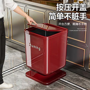 Huming Trash Can Rectangular 1741L Press Open Lid Kitchen Indoor Use - Product Image 1