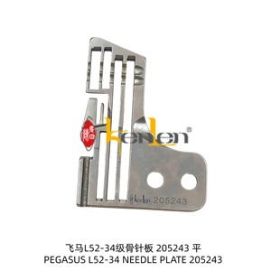 Placa de Agujas Marca KENLEN Pegasus L52-34 V205243, Repuestos para Máquinas de Coser Industriales, MÁS VENDIDO - Product Image 1