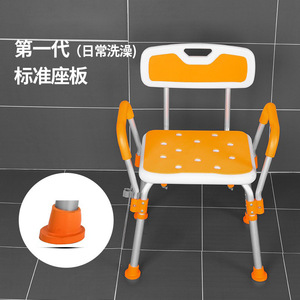 Silla de ducha plegable de aleación de aluminio Philharmonic, color naranja, con reposabrazos y respaldo, equipo de seguridad para el baño para personas mayores - Product Image 4