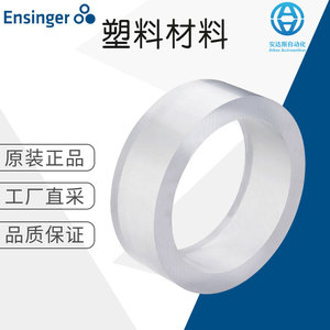TECANAT CMP Natural <b>Plastic</b> <b>Rod</b> Germany Origin Machinery Parts - Product Image 5