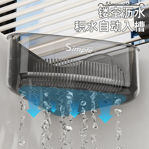 Simple Sink Suction Cup Drain <b>Basket</b> Corner <b>Storage</b> Rack Oval <b>Wall</b> Mounted Hanging Kitchen Draining Rack - Product Image 3
