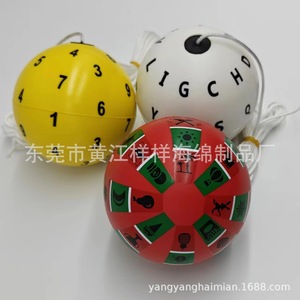 Ballon de vitesse de boxe ZC2653, mannequin d'entraînement portable pour usage domestique - Product Image 1