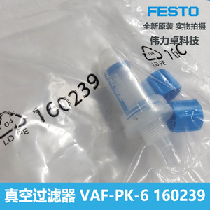 Festo Vacuum Filter Vaf-Pk-6 160239 Pp Material Air Inlet 1/2 In Germany Made - Product Image 4