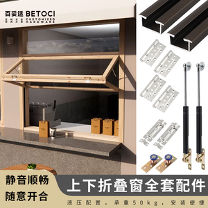 BETOCI <b>Folding</b> Window Hardware Complete Set For Tea Shops And Cafes With Hydraulic Support 50kg Load Capacity - Product Image 4