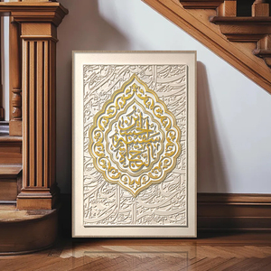 Nouvelle décoration murale islamique, art <span class=keywords><strong>mural</strong></span> 3D fait main, calligraphie arabe dorée du Coran, peinture murale moderne pour la maison musulmane - Product Image 3