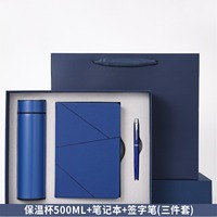 Nouvel ensemble cadeau d'entreprise : Tasse intelligente à température contrôlée en acier inoxydable, style moderne et minimaliste, et coffret stylo pour carnet.