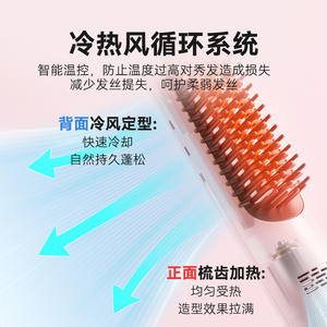 Agile Cool Air Wireless Straightener <b>Comb</b> With Negative Ions Dual Use For Curling And <b>Straightening</b> Portable Electric Hair - Product Image 4