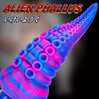 Dildo de Tentáculo Alienígena, Dildo de Fantasía de Monstruo, de Silicona con Ventosa, Texturizado y Acanalado, para Estimulación Anal, Vaginal y del Punto G, Juguete Sexual para Adultos