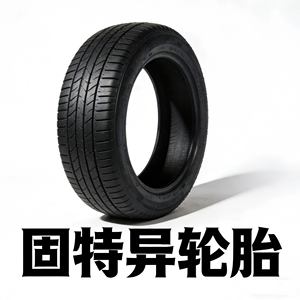 Neumático Goodyear 255/45R19 104Y Eagle <span class=keywords><strong>F1</strong></span> Asimétrico Sin Sistema de Continuación de Funcionamiento en Caso de Pinchazos - Product Image 4