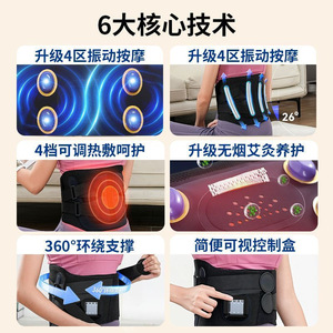 Ceinture de soutien lombaire chauffante rechargeable, 4 vitesses de vibration, thérapie par la chaleur, ceinture de massage pour soulager la taille - Product Image 3