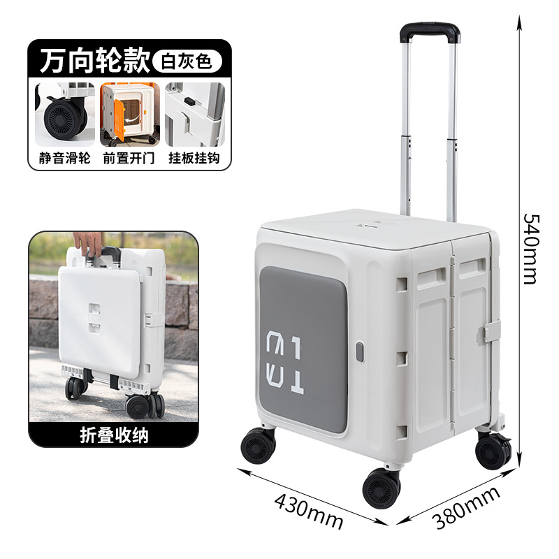 TL3071 รุ่นล้อคู่ [ขาว/เทา]