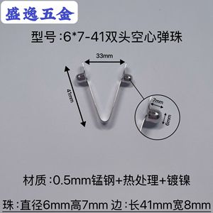 Shengyi Hardware V-shaped <b>Spring</b> <b>Clip</b> 6x7-41mm Double-ended Hollow Bead Nickel Plated For Tube Positioning - Product Image 1
