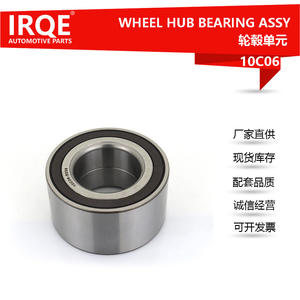 Roulement de roue automobile Irqe, diamètre intérieur de 51 mm, pour Volkswagen Touareg, pièce de rechange - Product Image 5