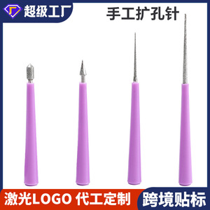 Dr. Giant Jewelry <b>Reamer</b> 2 33mm Head Length 110mm Total Length For Ear Piercing Expansion - Product Image 5