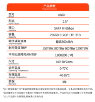 SSD Internal SIX X600 2.5" SATA III 256GB 512GB 1TB untuk Laptop dan PC Desktop